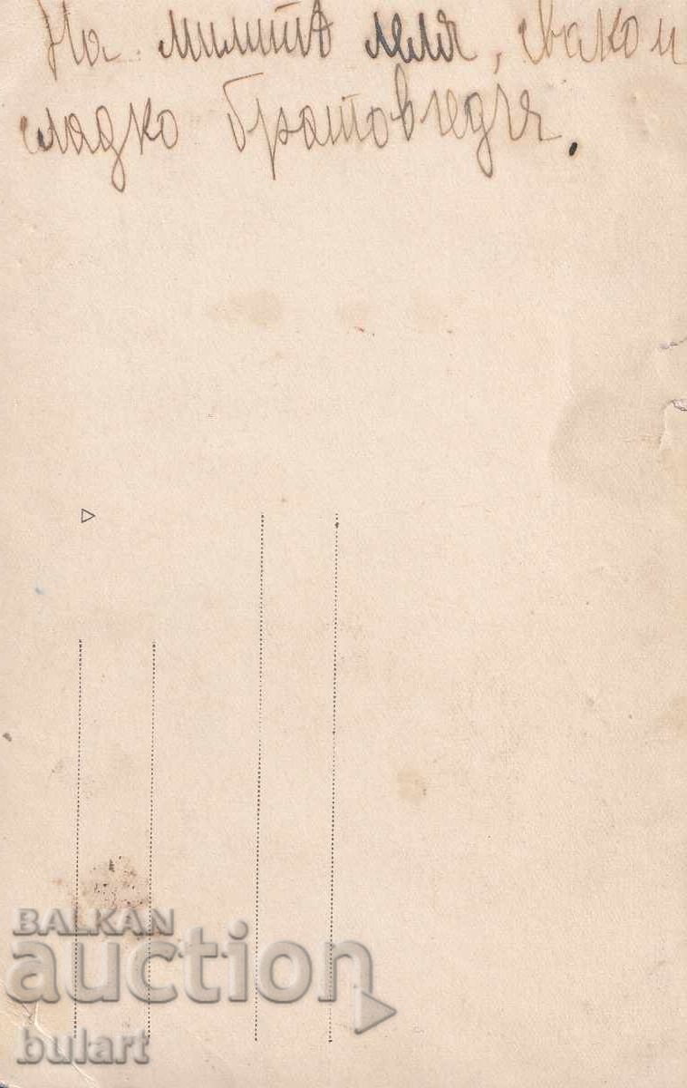 Ευχετήρια κάρτα Βασίλειο Βουλγαρίας Μπαλαρίνα Ταξιδεμένη ΤΚ με τιμή 10.00 BGN | € 5.11 Ευχετήρια κάρτα Βασίλειο Βουλγαρίας Μπαλαρίνα Ταξιδεμένη ΤΚ με τιμή 10.00 BGN | € 5.11