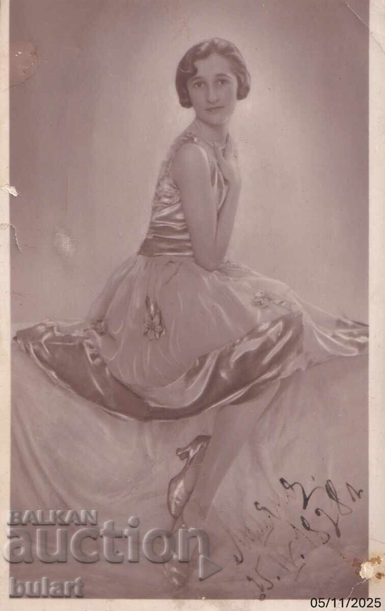 Ευχετήρια κάρτα Βασίλειο Βουλγαρίας Μπαλαρίνα Ταξιδεμένη ΤΚ Ευχετήρια κάρτα Βασίλειο Βουλγαρίας Μπαλαρίνα Ταξιδεμένη ΤΚ