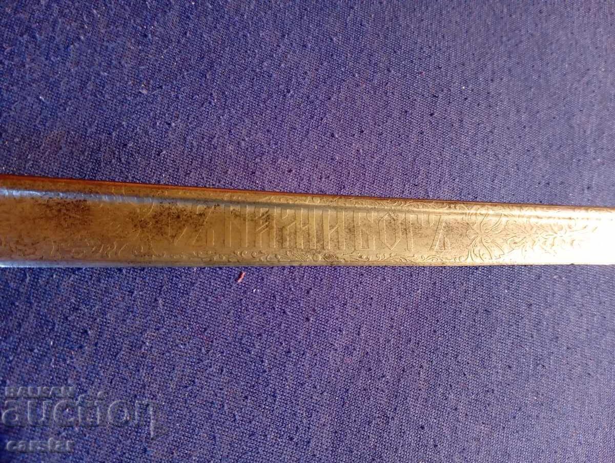 Sabre Ferdinand I - 1912 - 6