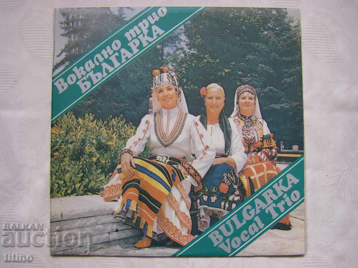 VNA 12490 - Vocal Trio Bulgarka