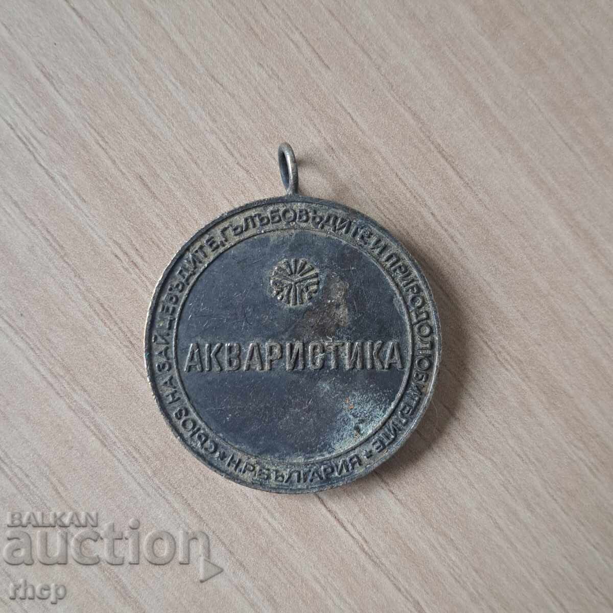 Rare Soviet Aquaristics Medal with price 13.90 BGN | € 7.11