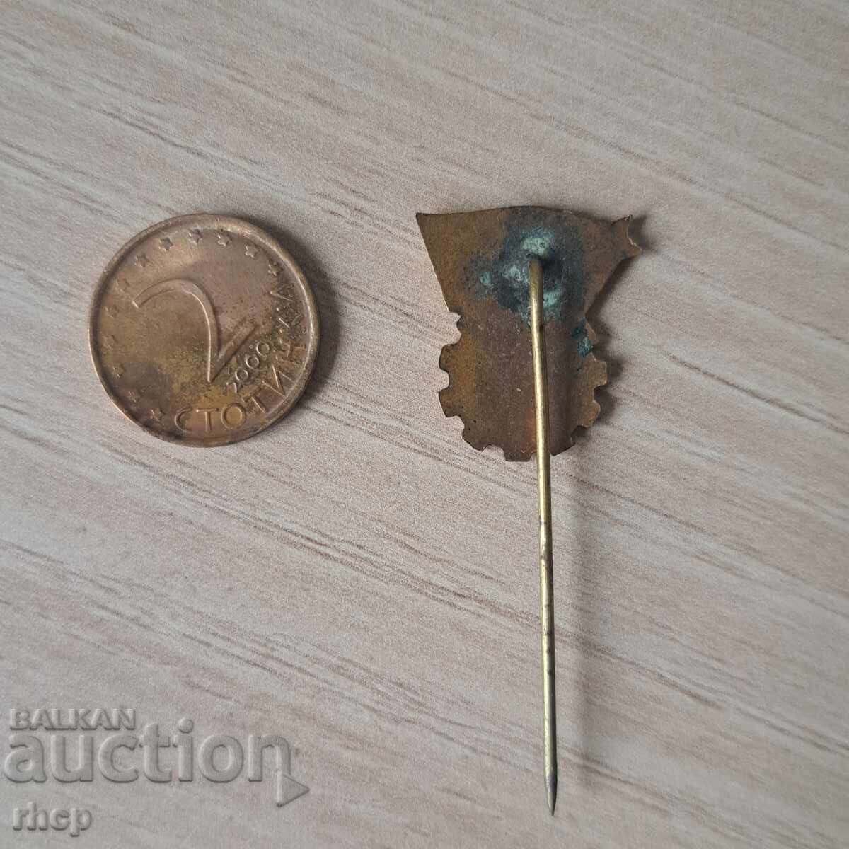 1952 г Пловдив Мострен панаир рядка значка емайл с цена 17.90 лв. | € 9.15