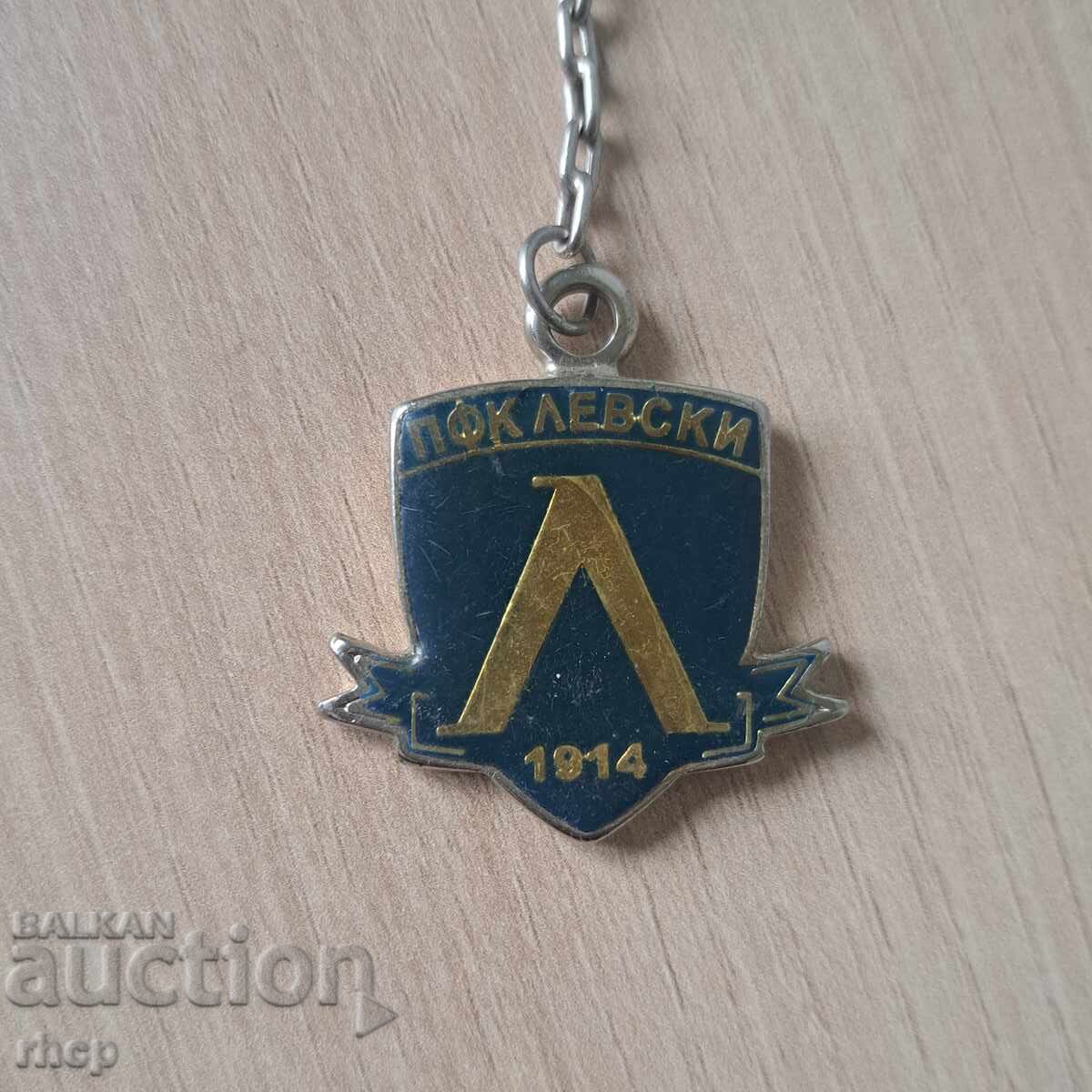 Levski Keychain with price 35.00 BGN | € 17.90