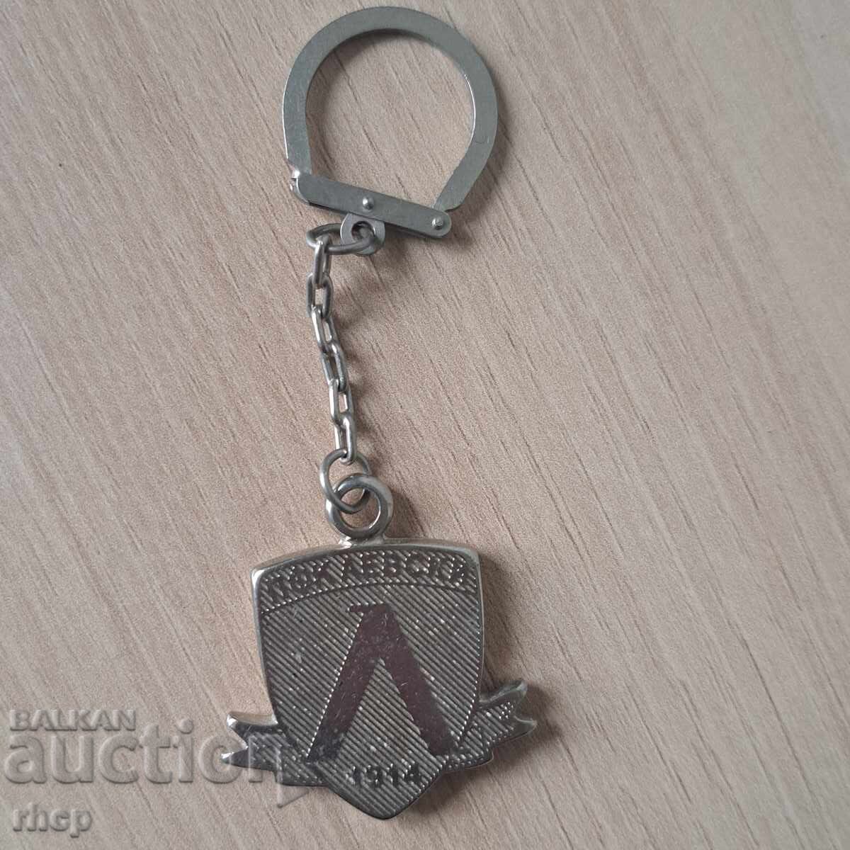 Auction  Levski Keychain