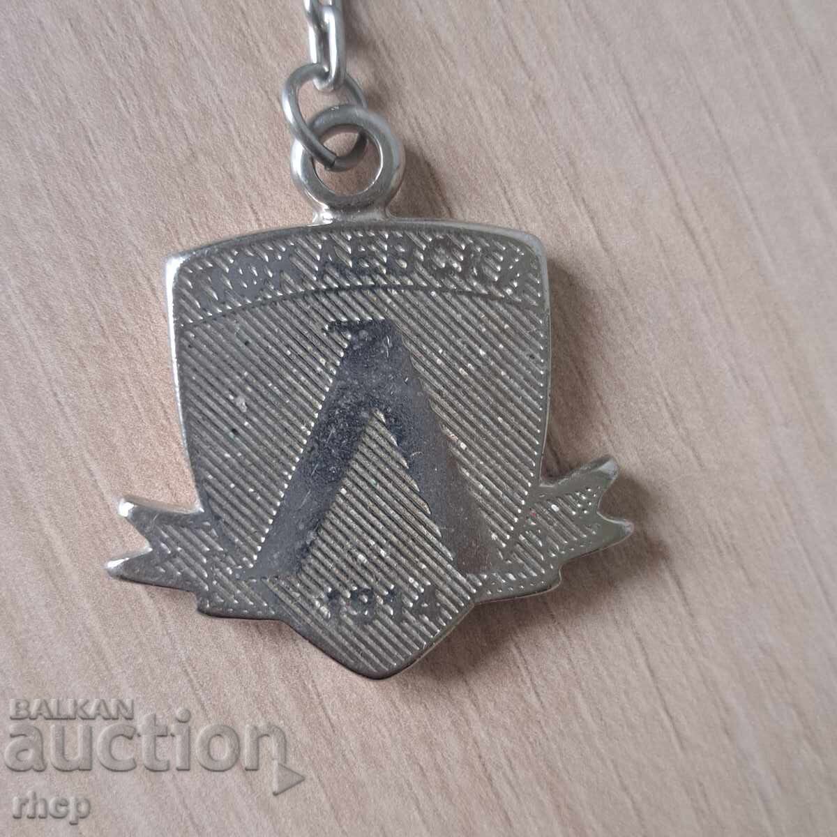 Livrarea Breloc Levski