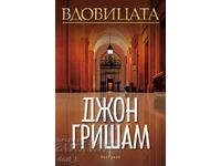 The Widow + a book as a GIFT