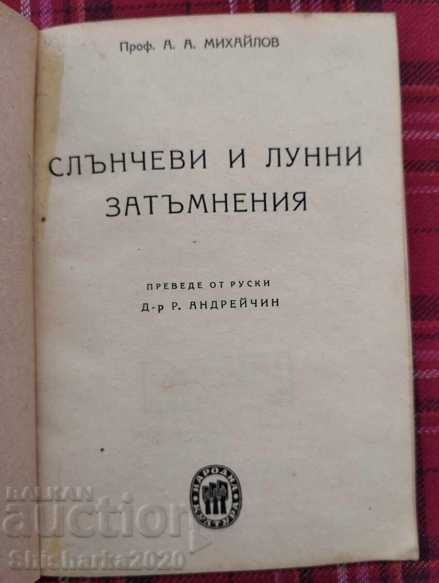 Licitație Eclipse de soare și de lună