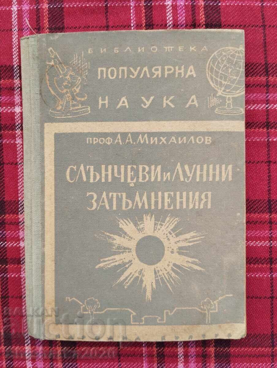 Eclipse de soare și de lună