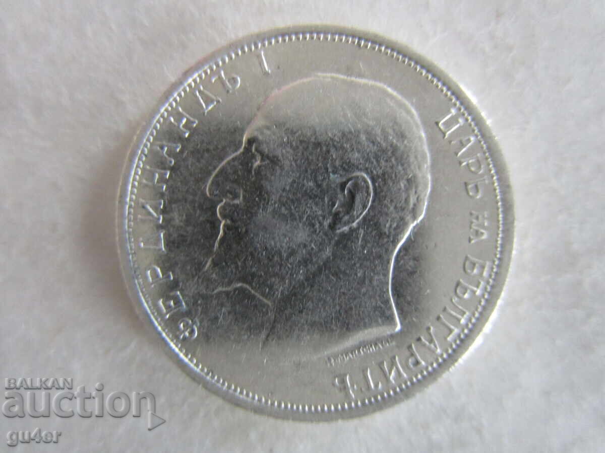 BZTs❌Kingdom of Bulgaria, 50 stotinki 1912, silver 0.835❌BZTs with price 17.01 BGN | € 8.70 BZTs❌Kingdom of Bulgaria, 50 stotinki 1912, silver 0.835❌BZTs with price 17.01 BGN | € 8.70