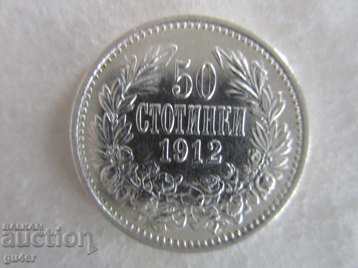 BZTs❌Kingdom of Bulgaria, 50 stotinki 1912, silver 0.835❌BZTs BZTs❌Kingdom of Bulgaria, 50 stotinki 1912, silver 0.835❌BZTs
