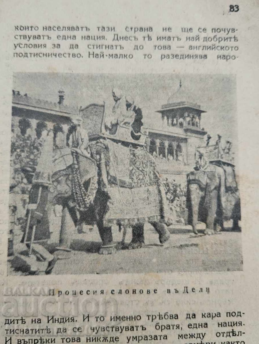 Livrarea India, țara milioanelor de zei