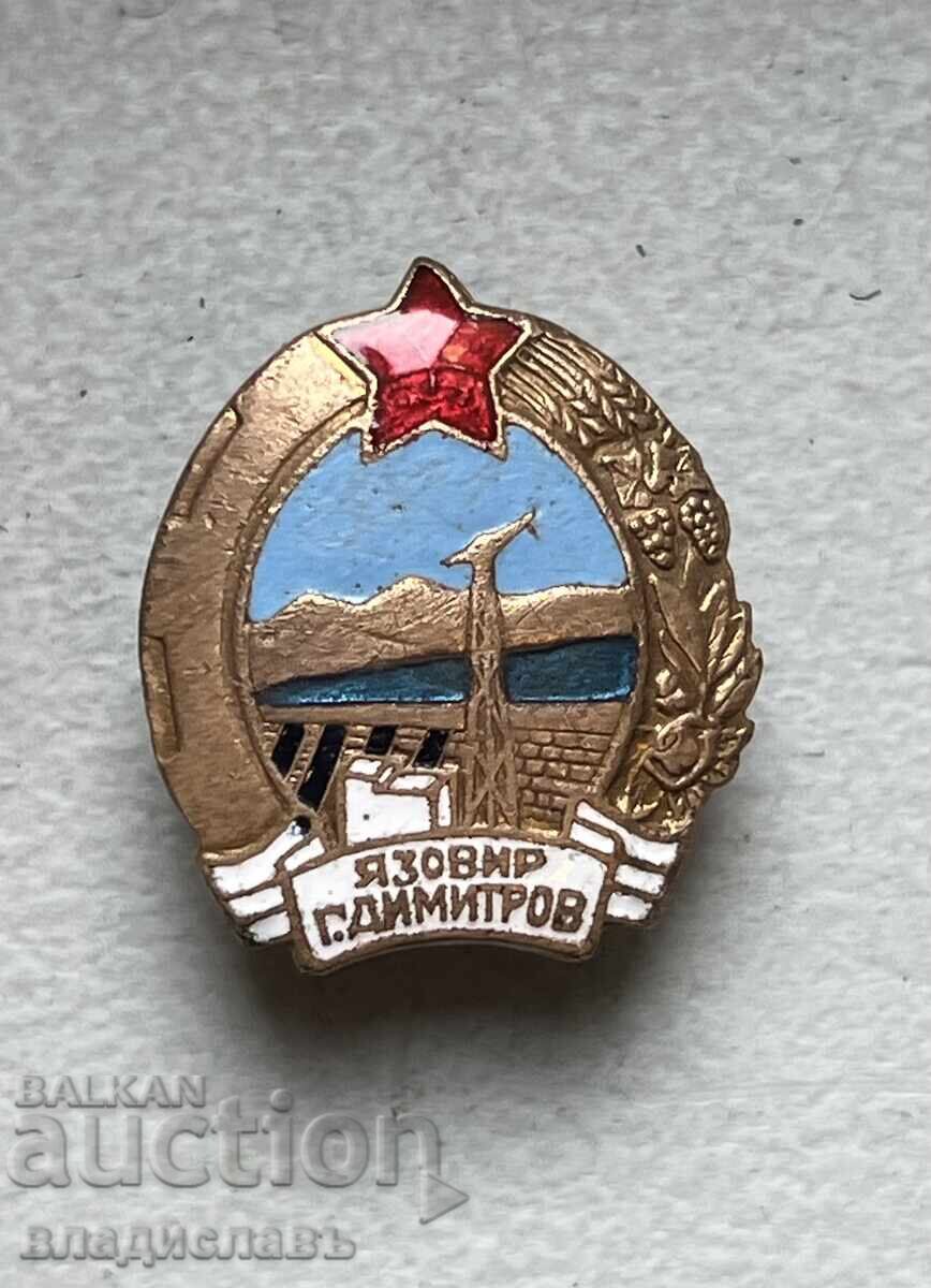 Ranen Sots. Bŭlgariya nagrŭden znak Yazovir G. Dimitrov na βίδα με τιμή 375.00 BGN | € 191.73