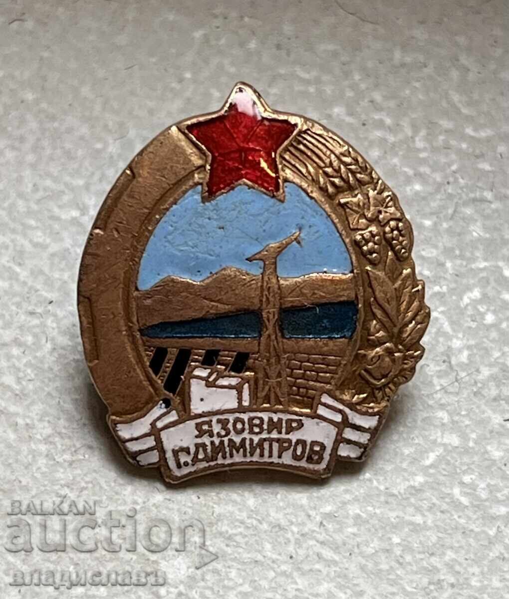 Ranen Sots. Bŭlgariya nagrŭden znak Yazovir G. Dimitrov na βίδα