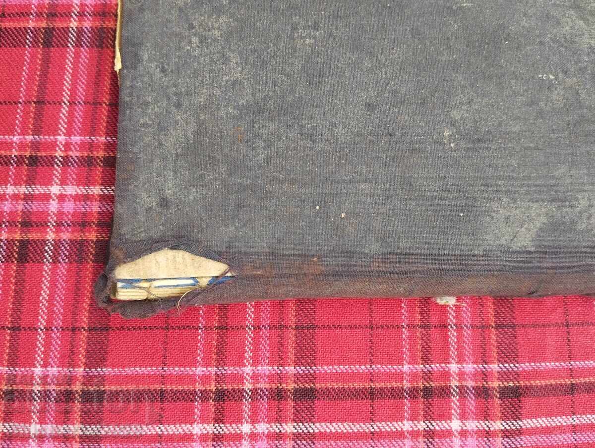 Auction Smooth Auction Smooth