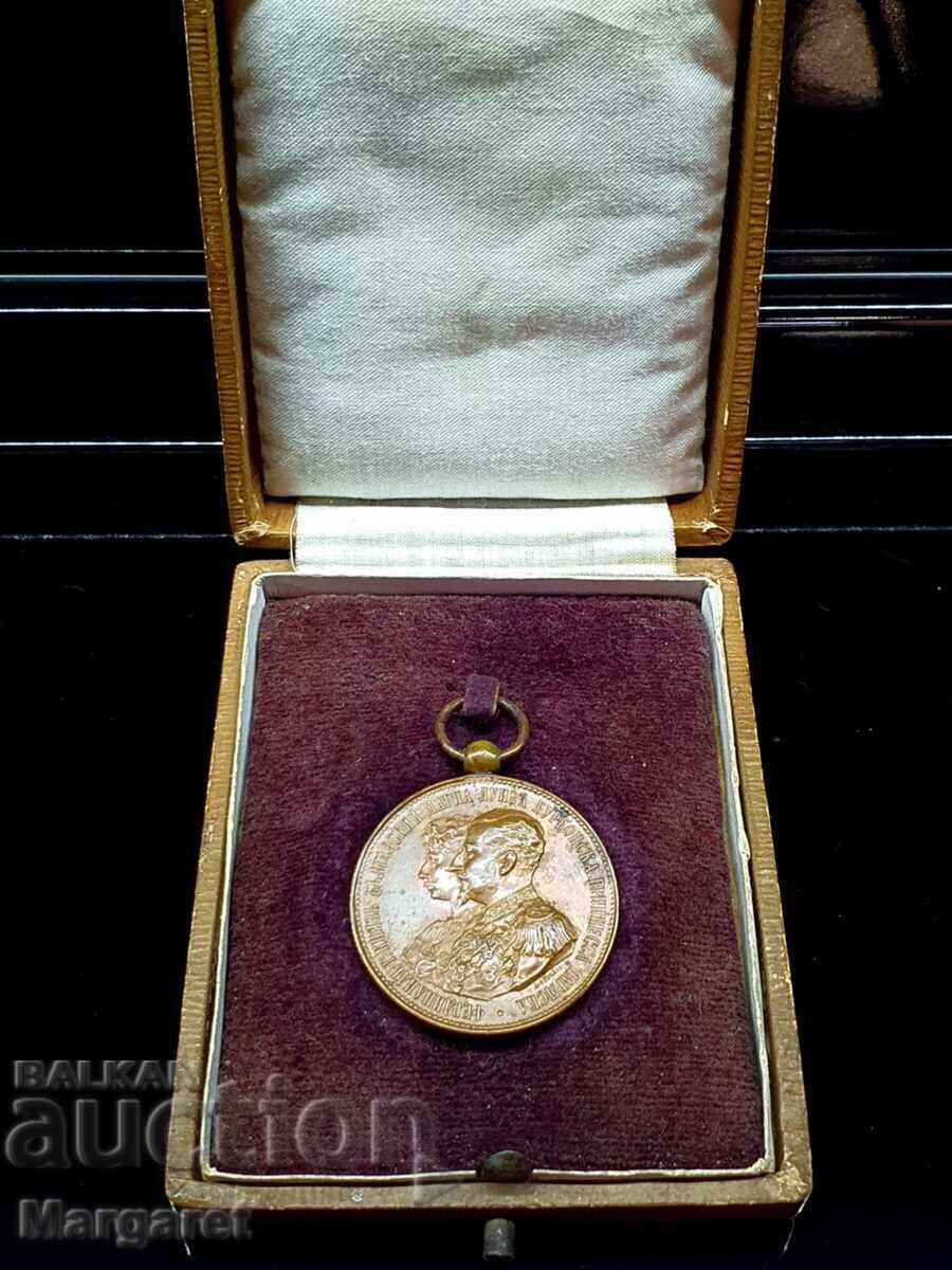Delivery of Medal for the Wedding of Ferdinand, Year 1893 Delivery of Medal for the Wedding of Ferdinand, Year 1893