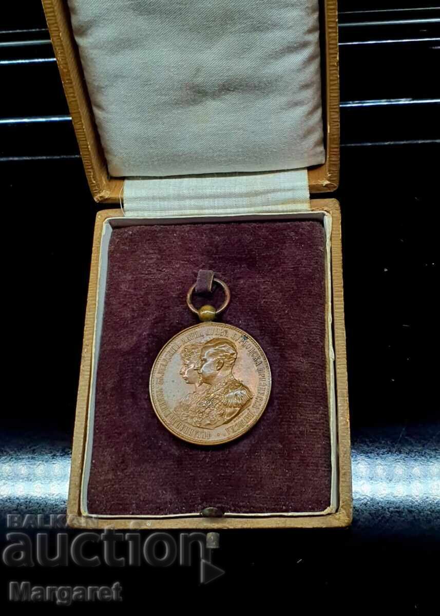 Medal for the Wedding of Ferdinand, Year 1893 - 7 Medal for the Wedding of Ferdinand, Year 1893 - 7