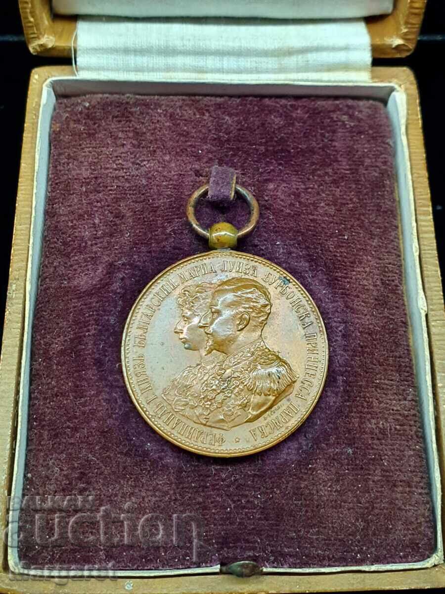 Medal for the Wedding of Ferdinand, Year 1893 Medal for the Wedding of Ferdinand, Year 1893