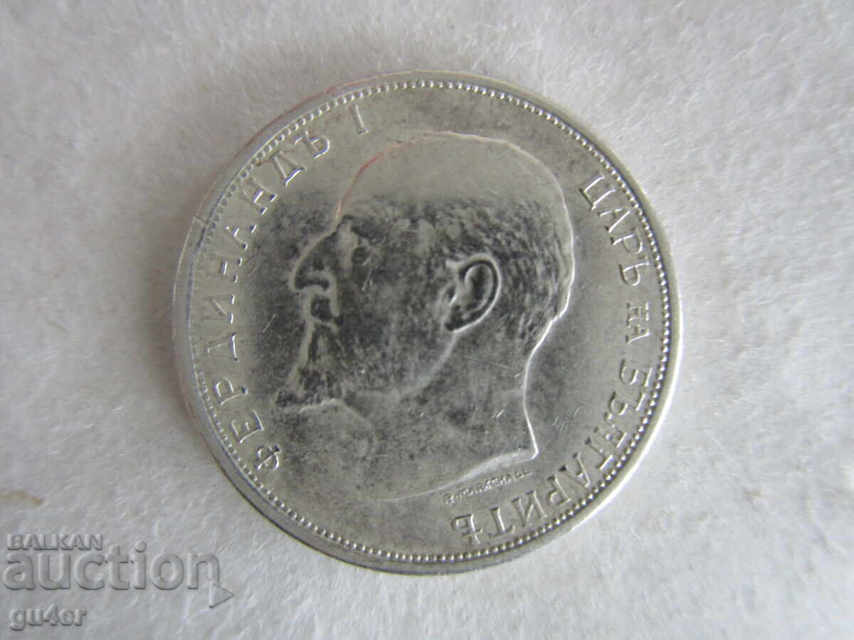 BZTs❌Kingdom of Bulgaria, 50 Stotinki 1913, Silver 0.835❌BZTs with price 15.00 BGN | € 7.67 BZTs❌Kingdom of Bulgaria, 50 Stotinki 1913, Silver 0.835❌BZTs with price 15.00 BGN | € 7.67