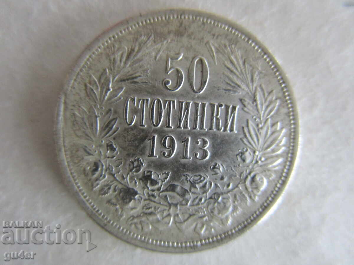BZTs❌Kingdom of Bulgaria, 50 Stotinki 1913, Silver 0.835❌BZTs BZTs❌Kingdom of Bulgaria, 50 Stotinki 1913, Silver 0.835❌BZTs