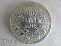 BZTs❌Kingdom of Bulgaria, 50 Stotinki 1913, Silver 0.835❌BZTs