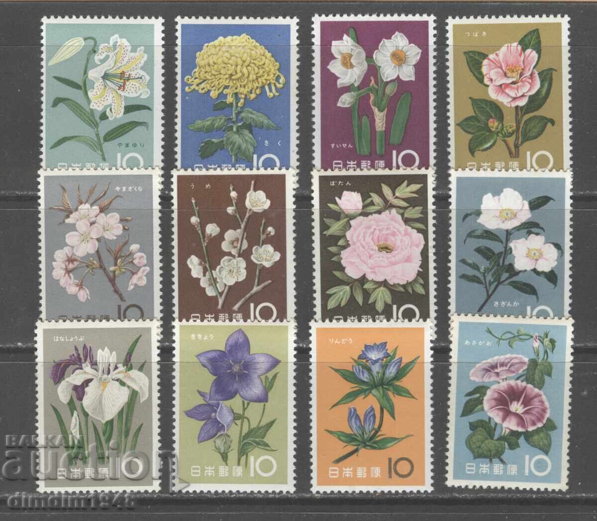 Coreea 1961 - Flori, serie completă, curată, cu clei original