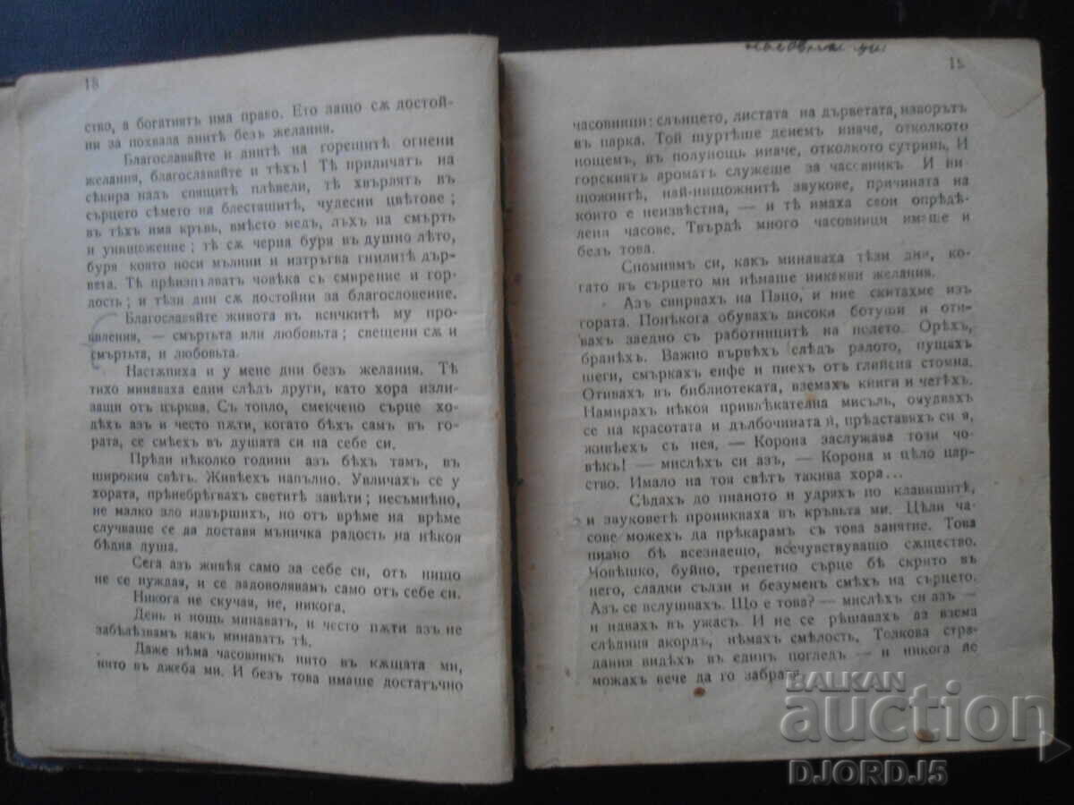 Auction  INGEBORG, B. Keller, Old book before 1945