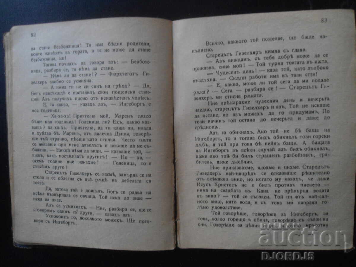 Delivery of INGEBORG, B. Keller, Old book before 1945