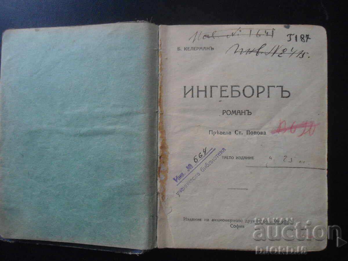 INGEBORG, B. Keller, Old book before 1945