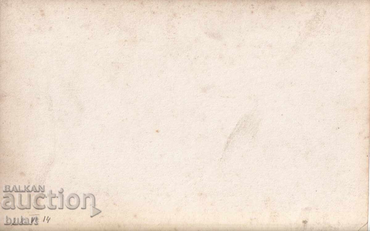 Postcard Event PC with price 10.00 BGN | € 5.11