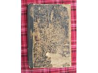 Convolut! Două manuale - Gramatică bulgară