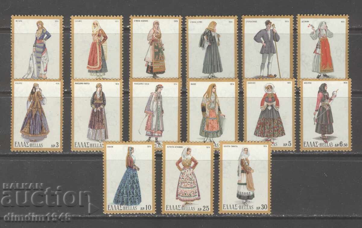 Greece 1974 - National Costumes, complete series, mint