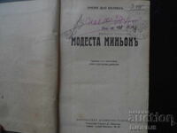 Modesta mignon, Honoré de Balzac, 1931