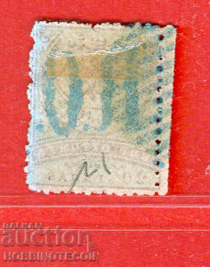 БЪЛГАРИЯ ИЗТОЧНА РУМЕЛИЯ 20 Пари - RO - 2 с цена 97.77 лв. | € 49.99