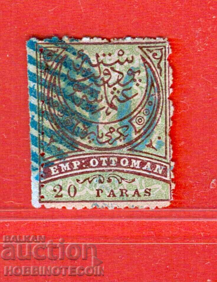 БЪЛГАРИЯ ИЗТОЧНА РУМЕЛИЯ 20 Пари - RO - 2