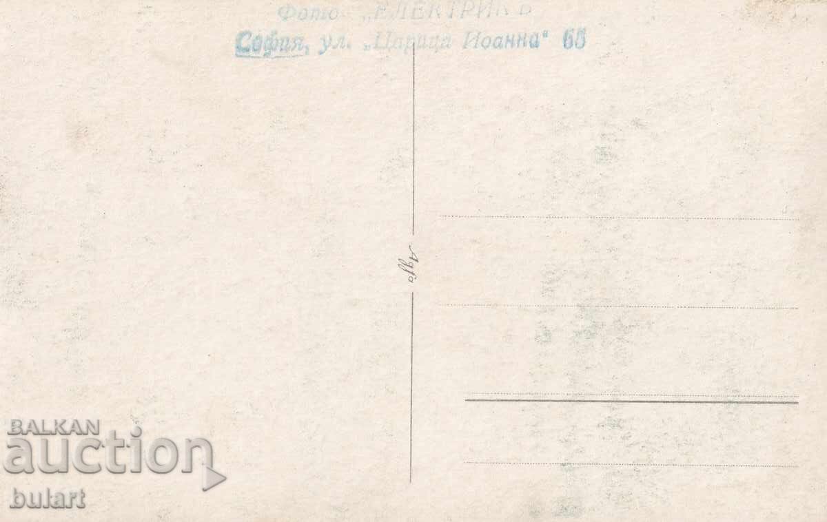 Ταχυδρομική κάρτα Βασίλειο Βουλγαρίας Φωτογραφία Ηλεκτρική ΤΚ με τιμή 10.00 BGN | € 5.11