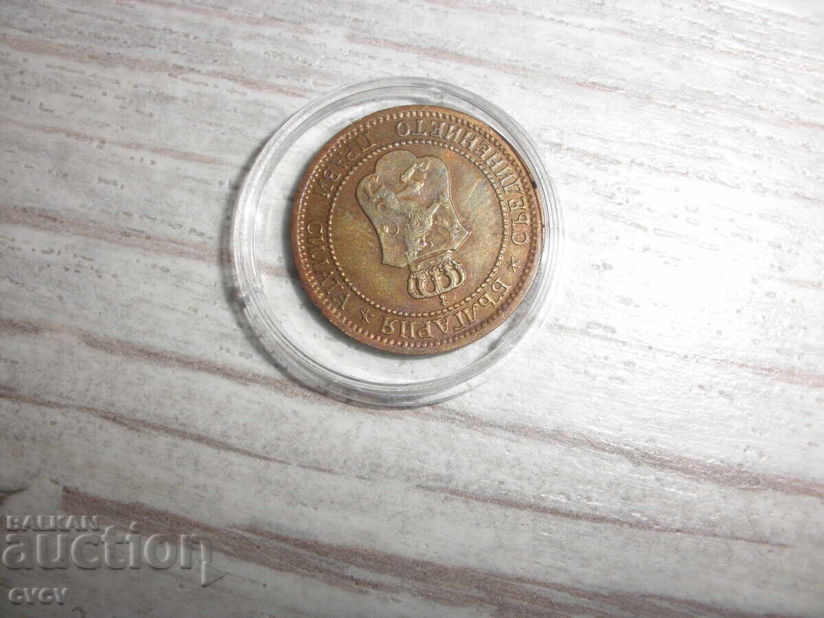 2 δωμ -1912 - Β.Ζ.Κ - 5 2 δωμ -1912 - Β.Ζ.Κ - 5