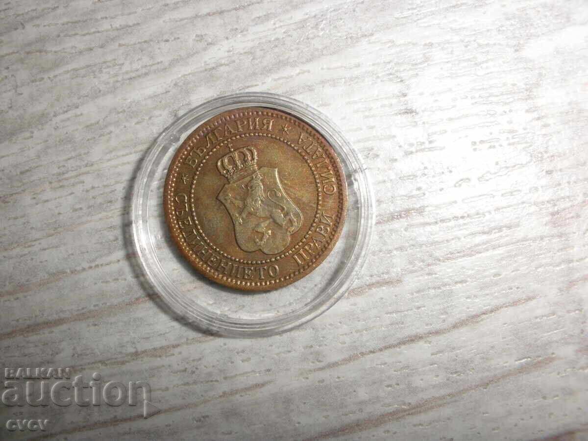 2 δωμ -1912 - Β.Ζ.Κ - 6 2 δωμ -1912 - Β.Ζ.Κ - 6