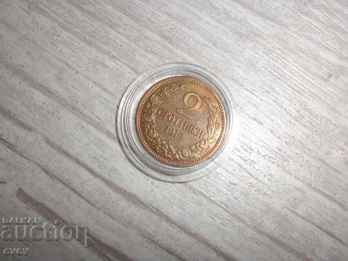 2 δωμ -1912 - Β.Ζ.Κ 2 δωμ -1912 - Β.Ζ.Κ