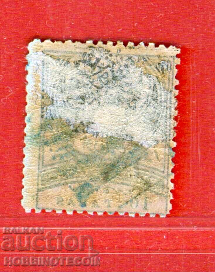 YUZHNA ΒΟΥΛΓΑΡΙΑ ΙΣΤΟΧΝΑ ΡΟΥΜΕΛΙΑ 10 Παρί - RO με τιμή 97.77 BGN | € 49.99