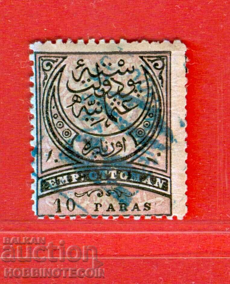 YUZHNA ΒΟΥΛΓΑΡΙΑ ΙΣΤΟΧΝΑ ΡΟΥΜΕΛΙΑ 10 Παρί - RO