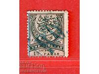 YUZHNA ΒΟΥΛΓΑΡΙΑ ΙΣΤΟΧΝΑ ΡΟΥΜΕΛΙΑ 10 Παρί - RO