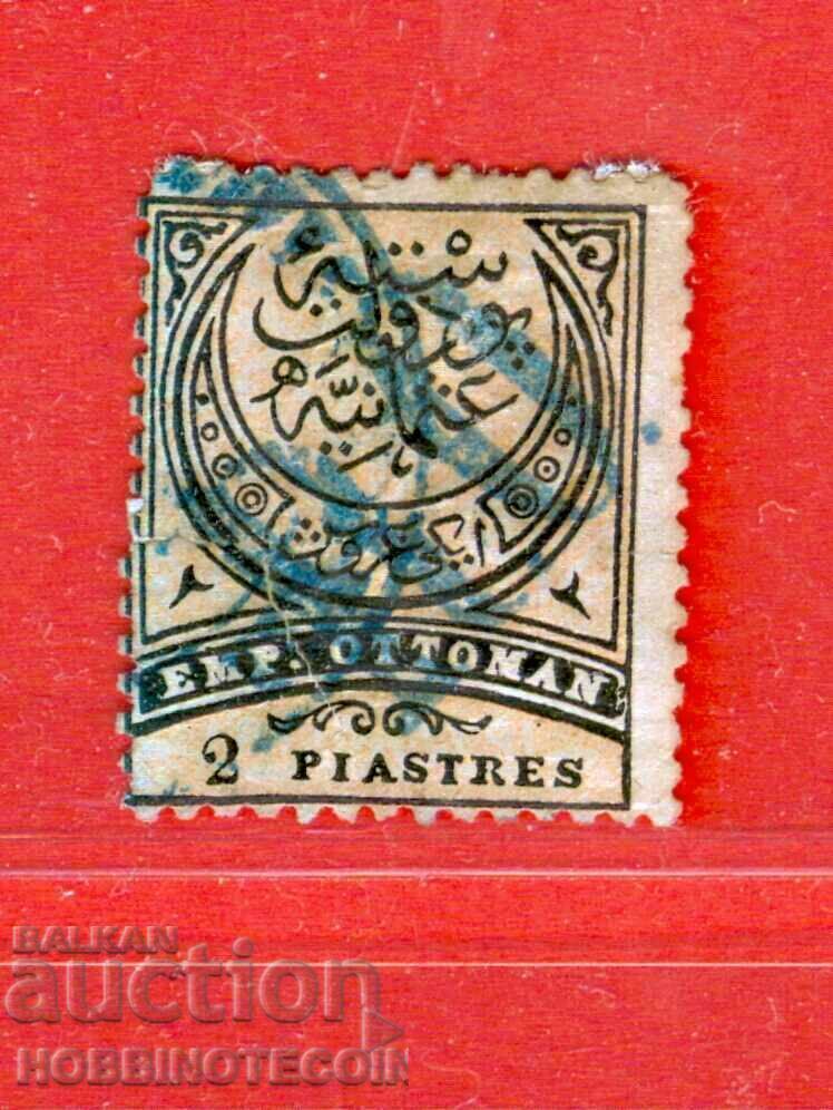 БЪЛГАРИЯ ИЗТОЧНА РУМЕЛИЯ 2 Пиастъра - RO - 1890 - 2