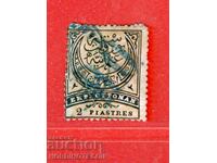 ΒΟΥΛΓΑΡΙΑ ΑΝΑΤΟΛΙΚΗ ΡΩΜΥΛΙΑ 2 Πιάστρα - RO - 1890 - 2