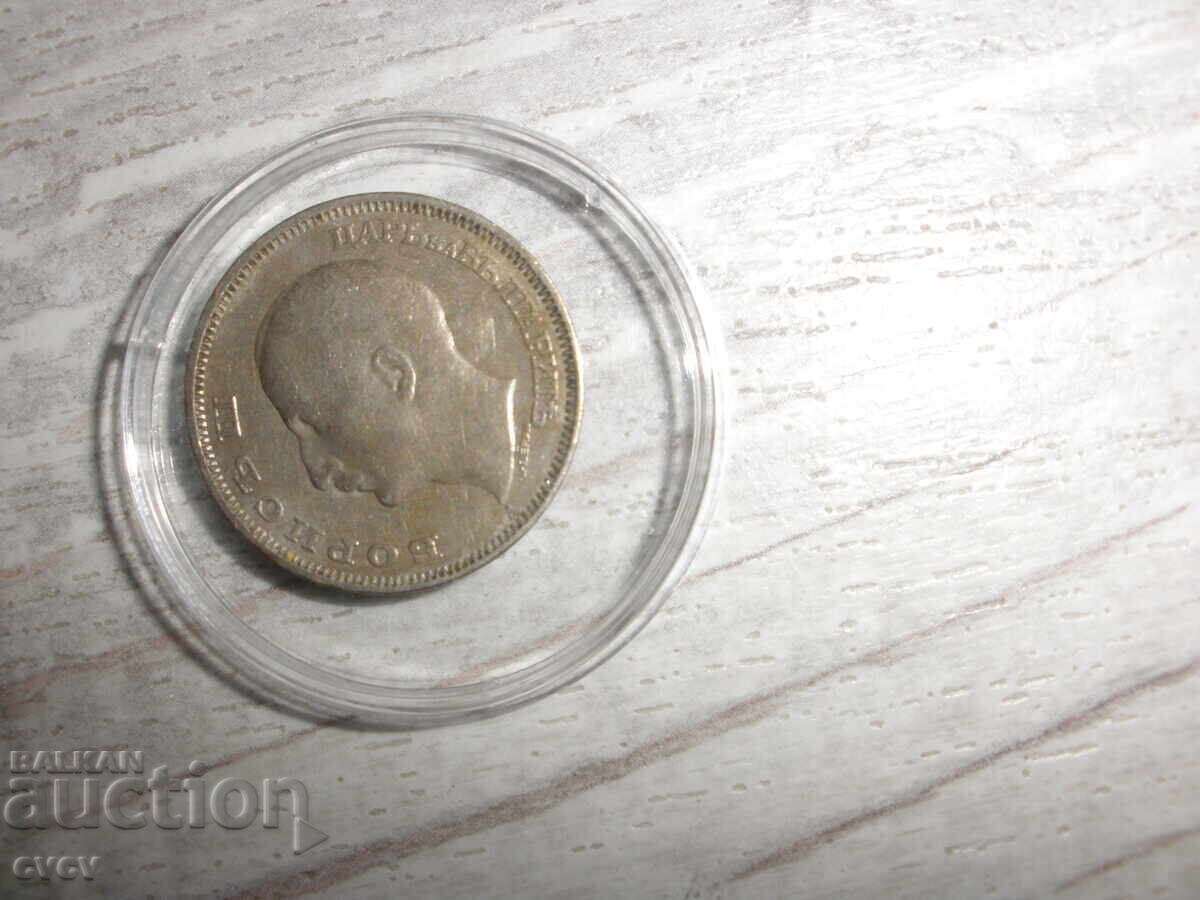 20 leva 1940 - B.Ζ.TS - 5 20 leva 1940 - B.Ζ.TS - 5