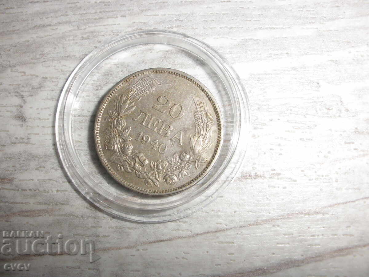 20 leva 1940 - B.Ζ.TS 20 leva 1940 - B.Ζ.TS