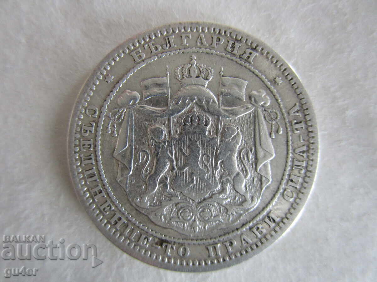 BZC❌Principality of Bulgaria, 1 Lev 1882, Silver 0.835❌BZC with price 22.01 BGN | € 11.25 BZC❌Principality of Bulgaria, 1 Lev 1882, Silver 0.835❌BZC with price 22.01 BGN | € 11.25
