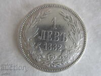 BZC❌Principality of Bulgaria, 1 Lev 1882, Silver 0.835❌BZC