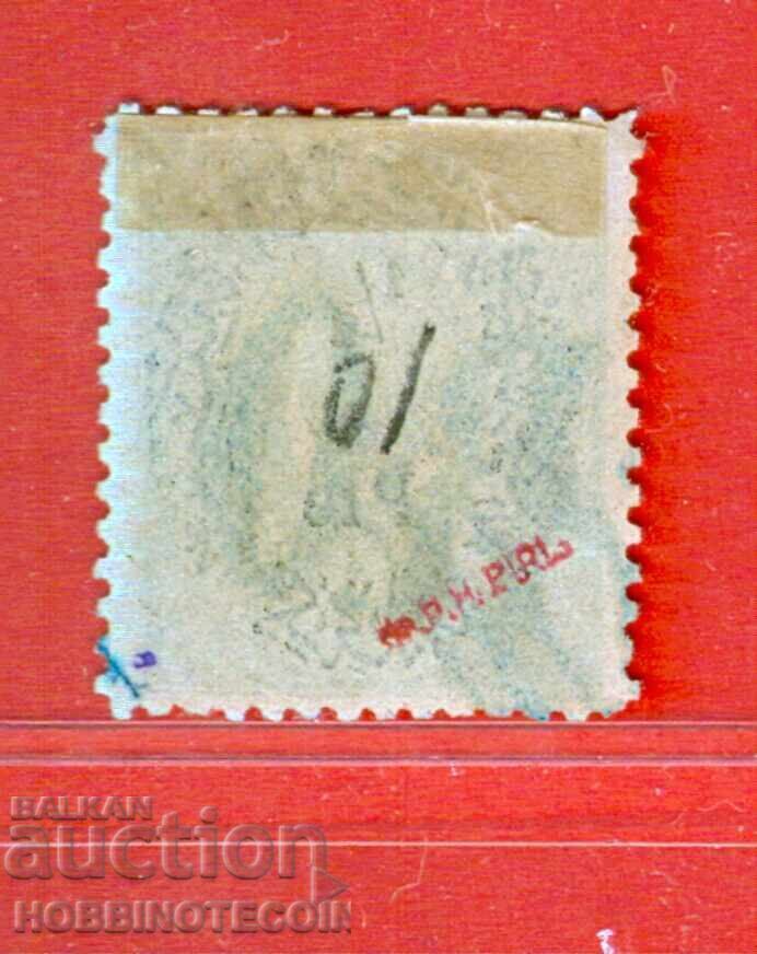 ΒΟΥΛΓΑΡΙΑ ΑΝΑΤΟΛΙΚΗ ΡΩΜΥΛΙΑ 20 Παράδες 1862 - RO - 1880 με τιμή 146.66 BGN | € 74.99 ΒΟΥΛΓΑΡΙΑ ΑΝΑΤΟΛΙΚΗ ΡΩΜΥΛΙΑ 20 Παράδες 1862 - RO - 1880 με τιμή 146.66 BGN | € 74.99