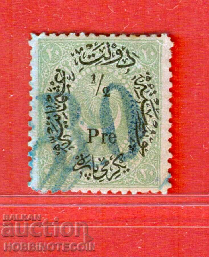 ΒΟΥΛΓΑΡΙΑ ΑΝΑΤΟΛΙΚΗ ΡΩΜΥΛΙΑ 20 Παράδες 1862 - RO - 1880 ΒΟΥΛΓΑΡΙΑ ΑΝΑΤΟΛΙΚΗ ΡΩΜΥΛΙΑ 20 Παράδες 1862 - RO - 1880