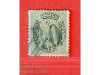 BULGARIA EASTERN RUMELIA 20 Para 1862 - RO - 1880